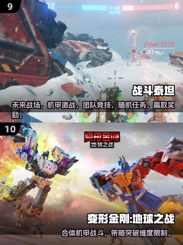🔥2025最火高达手游TOP10🎮热血集结！截图5