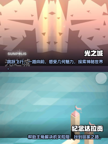 乌鸦×小女孩手游🔥2022必玩合集📖截图3