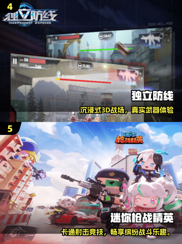 🔥2025射击游戏TOP榜！诺曼底经典回归💥🎮截图3