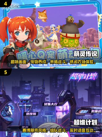 🔥2025网游排行榜出炉！这游戏竟霸榜多年？🎮截图3