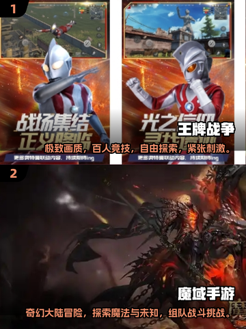 🔥2025必玩双端互通游戏排行榜💥截图3