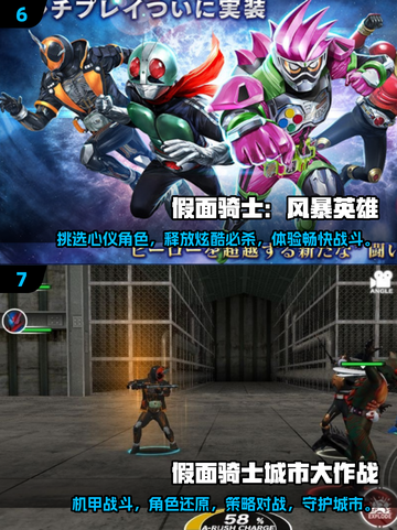 假面骑士龙骑格斗游戏下载🔥2025最流行Knight游戏推荐！截图4