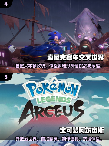 🔥2025任天堂游戏排行榜｜经典游戏推荐Nintendo🎮截图3