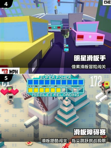 🔥2025最火免费滑板手游TOP榜 skateboard💥截图3