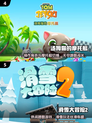 2025必玩跑酷游戏🔥经典推荐来袭！🚀截图3