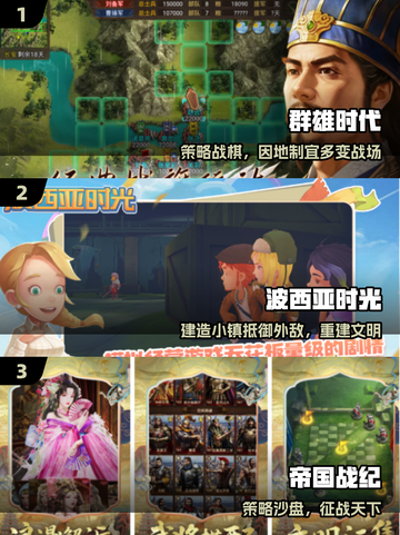 🔥2025最燃单机战争手游💥截图2