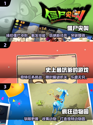 🔥2025最值得玩的另类游戏汇总🎮截图2