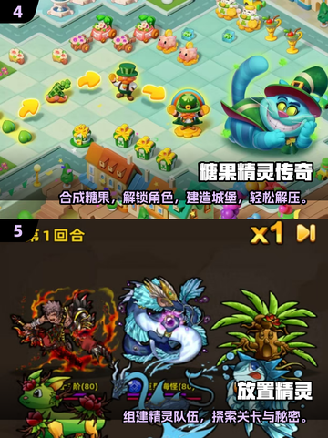 🔥2025必玩精灵手游榜单出炉！✨截图3