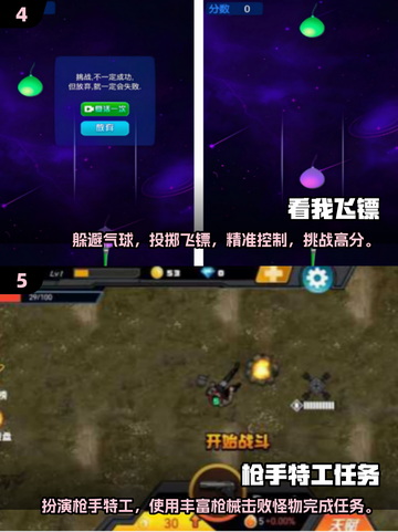 🔥2025必玩！无网单机游戏合集💎截图3