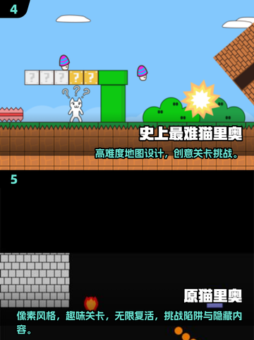 🔥2025必玩超级玛丽奥游戏大公开！🎮✨截图3