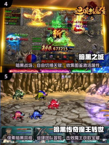 暗黑类单机游戏推荐🔥2024必玩经典汇总🎮截图3