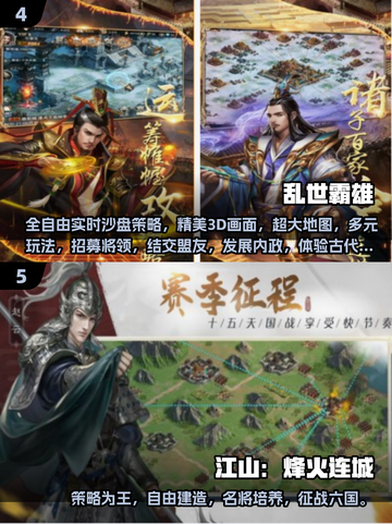 🎮2025最火沙盘手游大揭秘！🔥截图3
