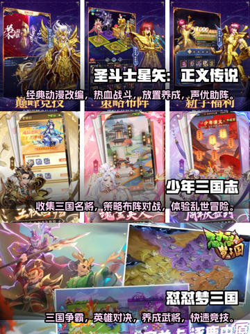 🔥2025超好玩卡牌游戏排行榜✨截图2