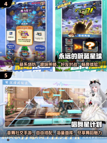 🔥2025超火室内游戏推荐，和朋友玩到停不下来！🎮截图3