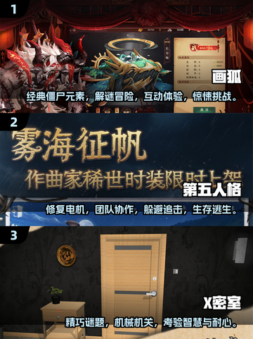 🔥2025最🔥双人解谜联机游戏推荐！💥截图2