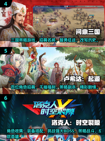 🎮2025画质炸裂手游TOP10曝光！视觉盛宴来袭💥截图3