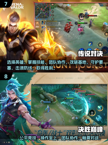 🔥2025最🔥对战手游排行榜！两人玩超有意思🎮截图4