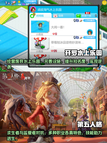 2023手游排行榜🔥热门游戏推荐📌截图3