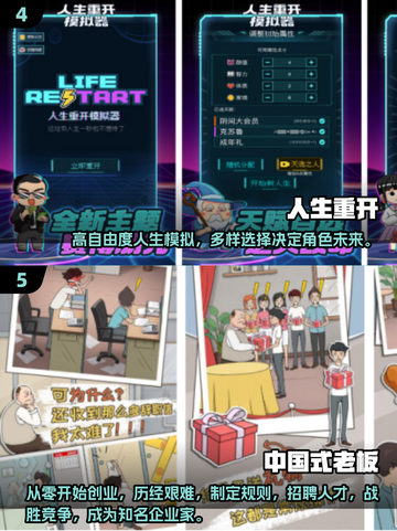 🔥2025必玩手游下载秘籍🔥模拟类游戏超全推荐🎉截图3