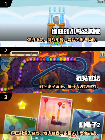 🎮经典安卓老游戏TOP榜！怀旧玩家必玩清单💥截图2