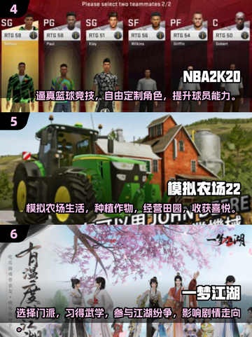 🔥2025必玩！4K高画质手机游戏合集🎉截图3