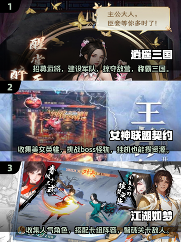 🔥2025年必玩美女游戏下载推荐💥截图2