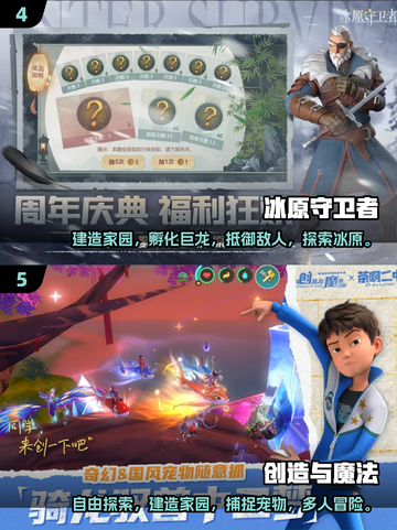 2024必玩🔥超有趣RPG沙盒手游合集🎉截图3