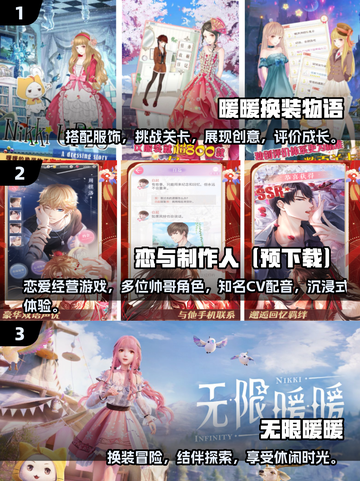 叠纸游戏🔥2025必玩手游推荐✨截图2