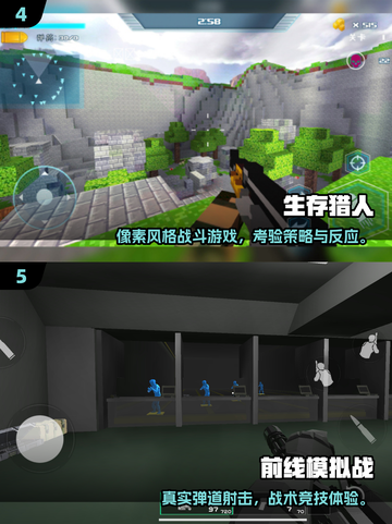 🔥2025真实单机射击手游大揭秘！🎮截图3