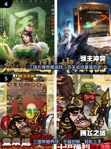 🔥2025最夯领土扩张游戏榜单💥🎮截图3