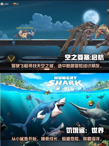 🔥2023男生必玩手游排行榜🎮截图3