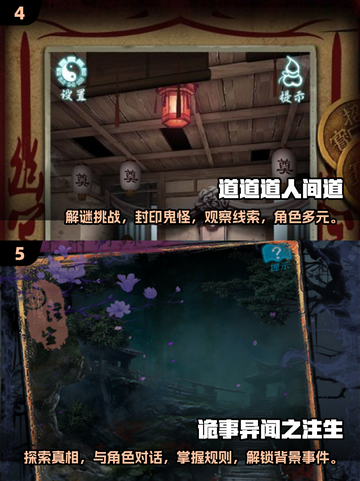 尖叫警告！🔥超赞恐怖游戏推荐，胆小勿入！截图3