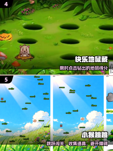 🔥2025必玩单机手游TOP10💥截图3