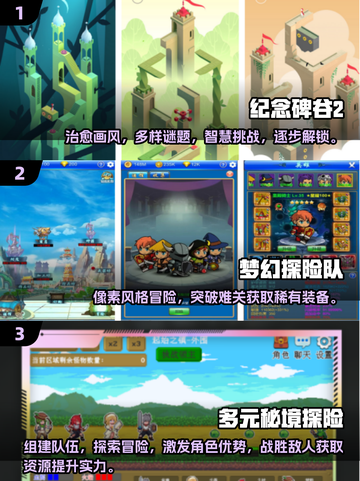 🔥2025免费探索冒险手游推荐Adventure等着你🔥截图2