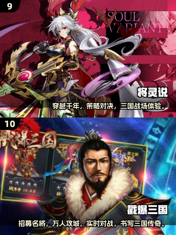 🔥2025国产手游TOP10出炉！🎮热门爆款全汇总截图5