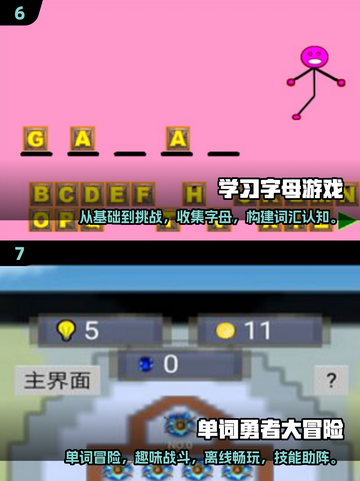 2025必玩🔥英文游戏下载排行榜🎮截图4