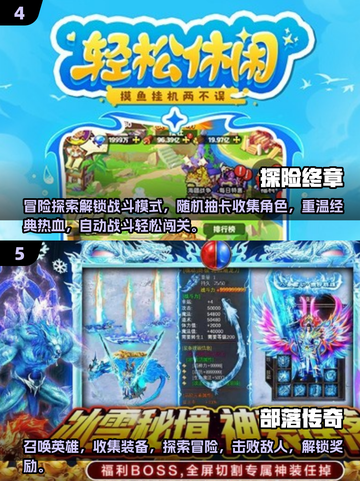 🔥2025多人网游TOP榜🎮玩到嗨不停！截图3
