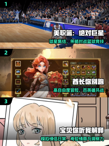 🔥2025宅男必玩神作下载💥截图2