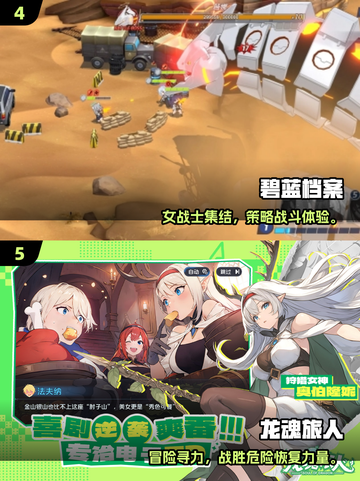 🔥2025二次元联机神作！超耐玩合集🎮截图3
