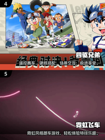 🔥2025必玩赛车手游🔥经典游戏等你来战！🚗截图3