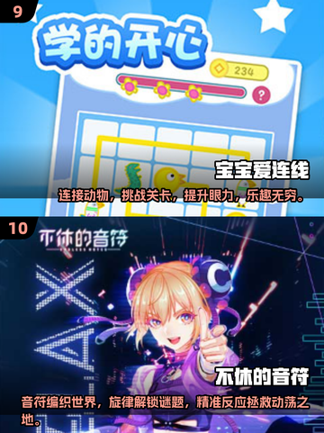 提升专注力💯！2025最火100款小游戏合集🔥截图5