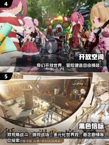 🔥2025最🔥角色扮演手游 rankings来啦！💡截图3