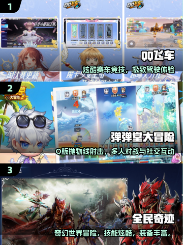 🔥2025最火电脑移植手游💥截图2