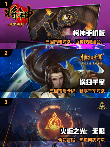🔥2025心动游戏神作推荐🎮截图2