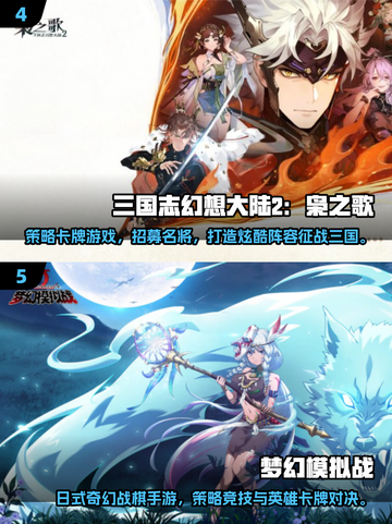🔥2025超燃战争卡牌手游推荐！🎮截图3
