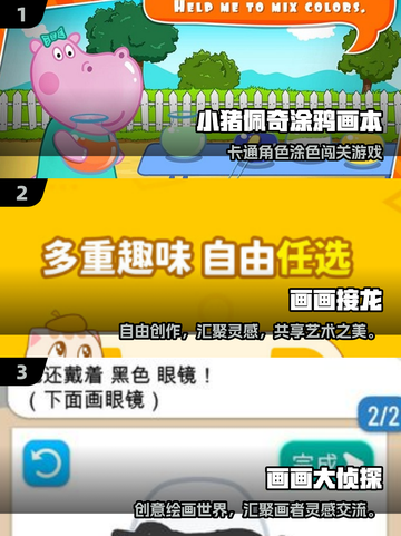 🎨2025超火画画游戏下载大全！爆款推荐🔥截图2