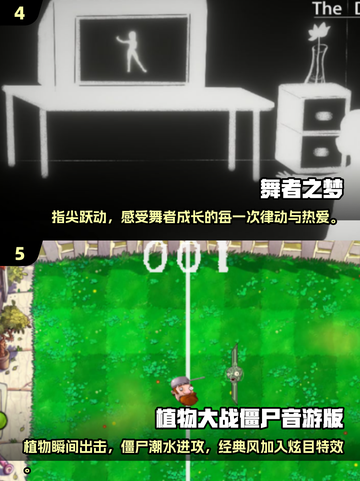 🎶2025最火音乐游戏大全，高质量下载分享不容错过！💥截图3
