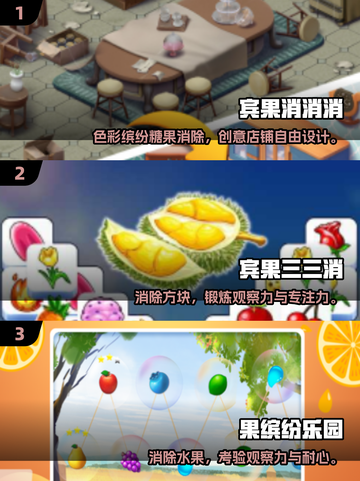 🔥2025最火宾果游戏TOP5！🎯人气爆棚推荐清单💥截图2