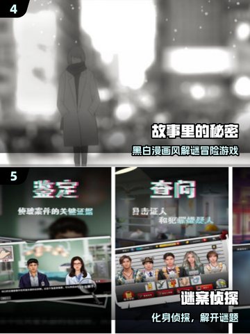 🔥2025高人气逻辑游戏TOP榜！🧠🎮截图3
