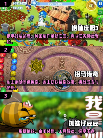 🔥2025超人气手机休闲单机游戏推荐🎮截图2
